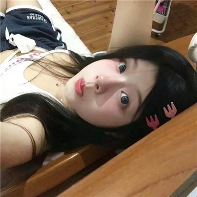 我醉了，我爱你